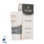 کرم ضد لک و روشن کننده قوی پیلاری 30 ML