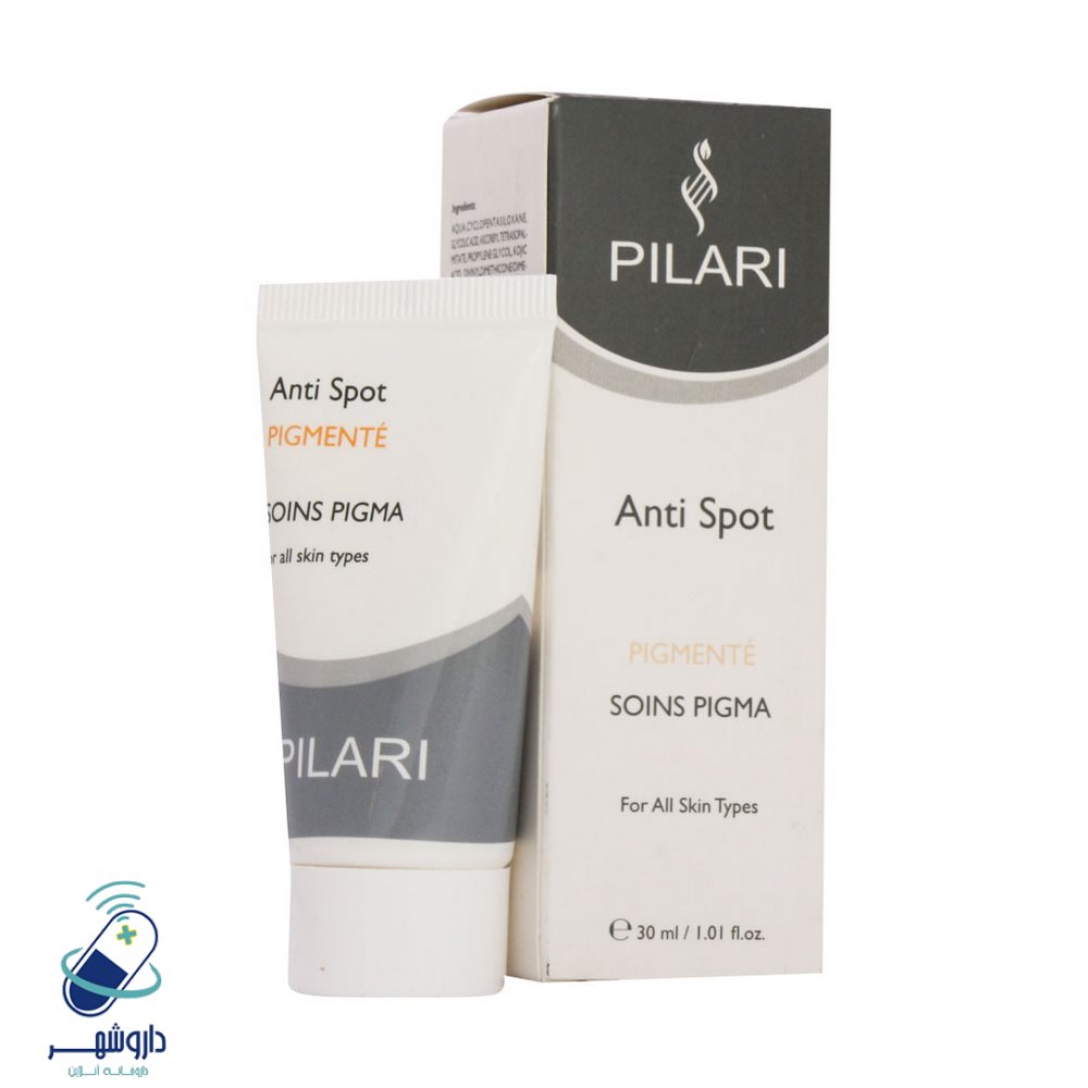 کرم ضد لک و روشن کننده قوی پیلاری 30 ML
