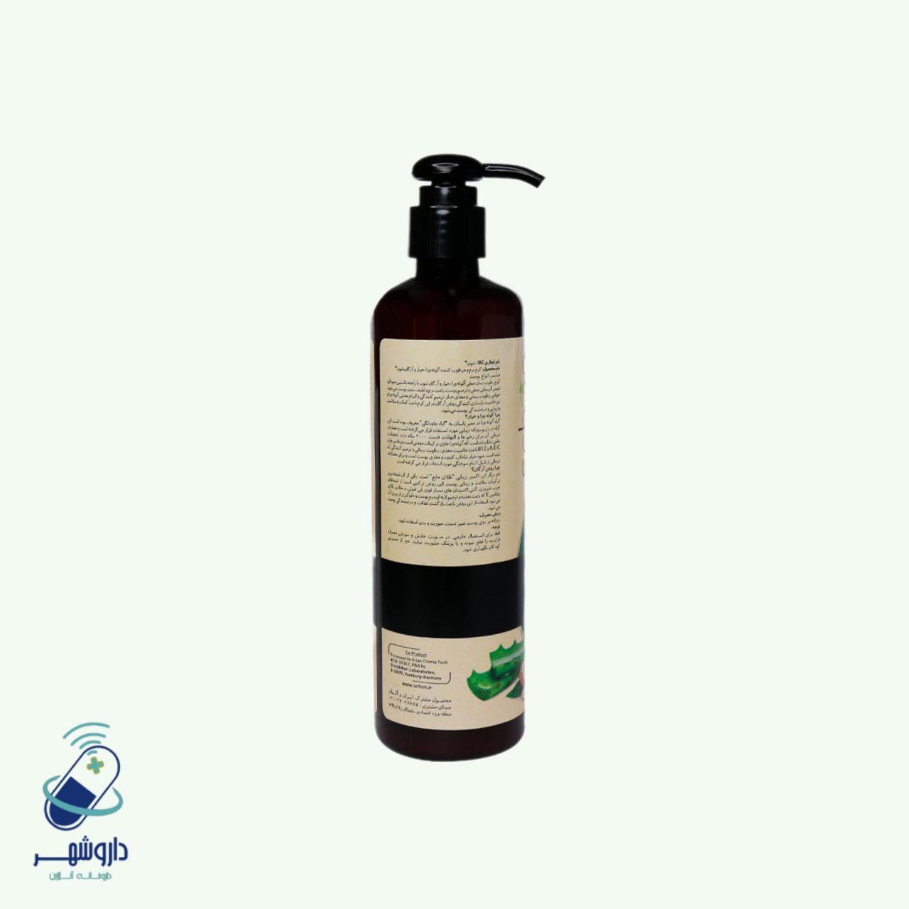 کرم مرطوب کننده شون آلوئه ورا خیار و آرگان 300 میلی لیتر