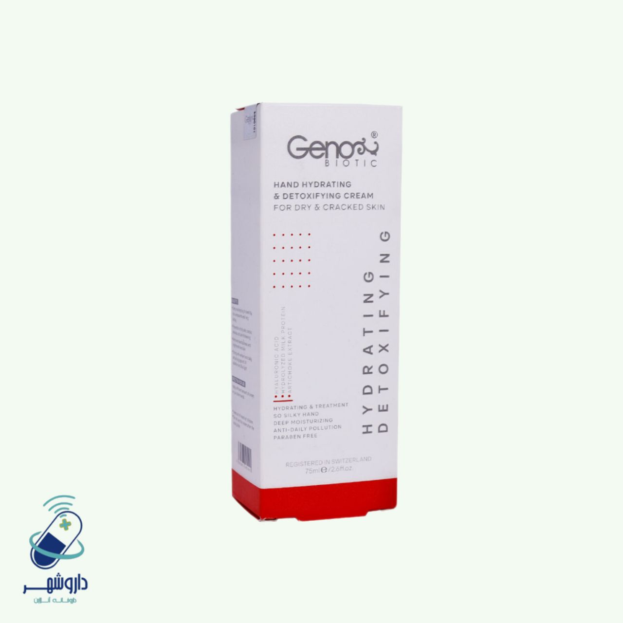 کرم رطوبت رسان و دتوکسیفای کننده دست ژنوبایوتیک مناسب پوست خشک 75 ml