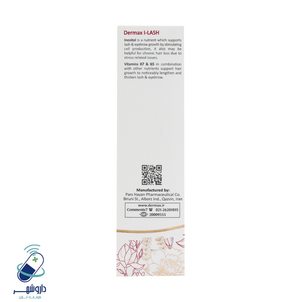 کپسول آی لش درمکس 30 عدد