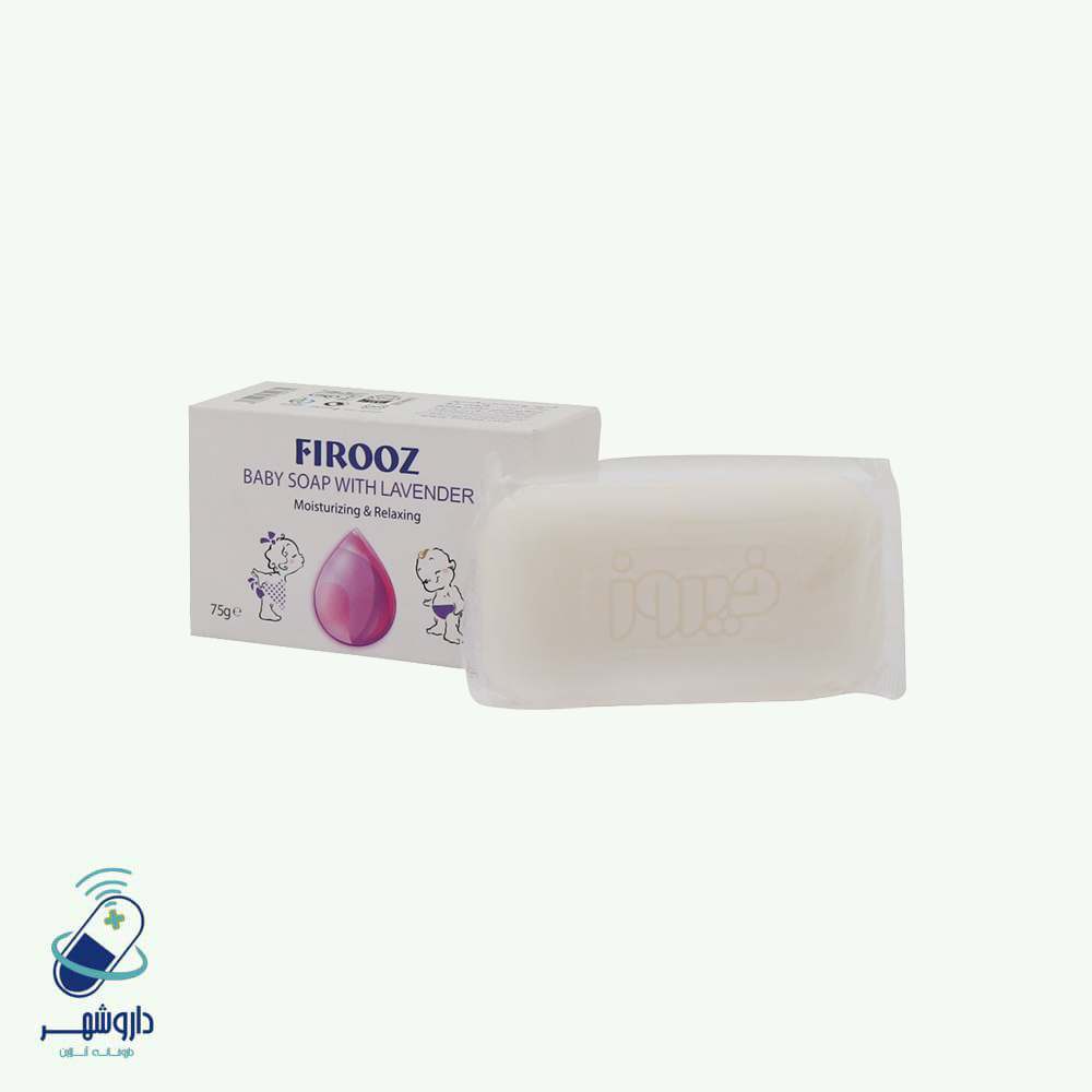 صابون بچه فیروز حاوی اسطوخودوس 75 گرم