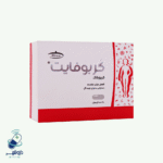 کپسول کربوفایت