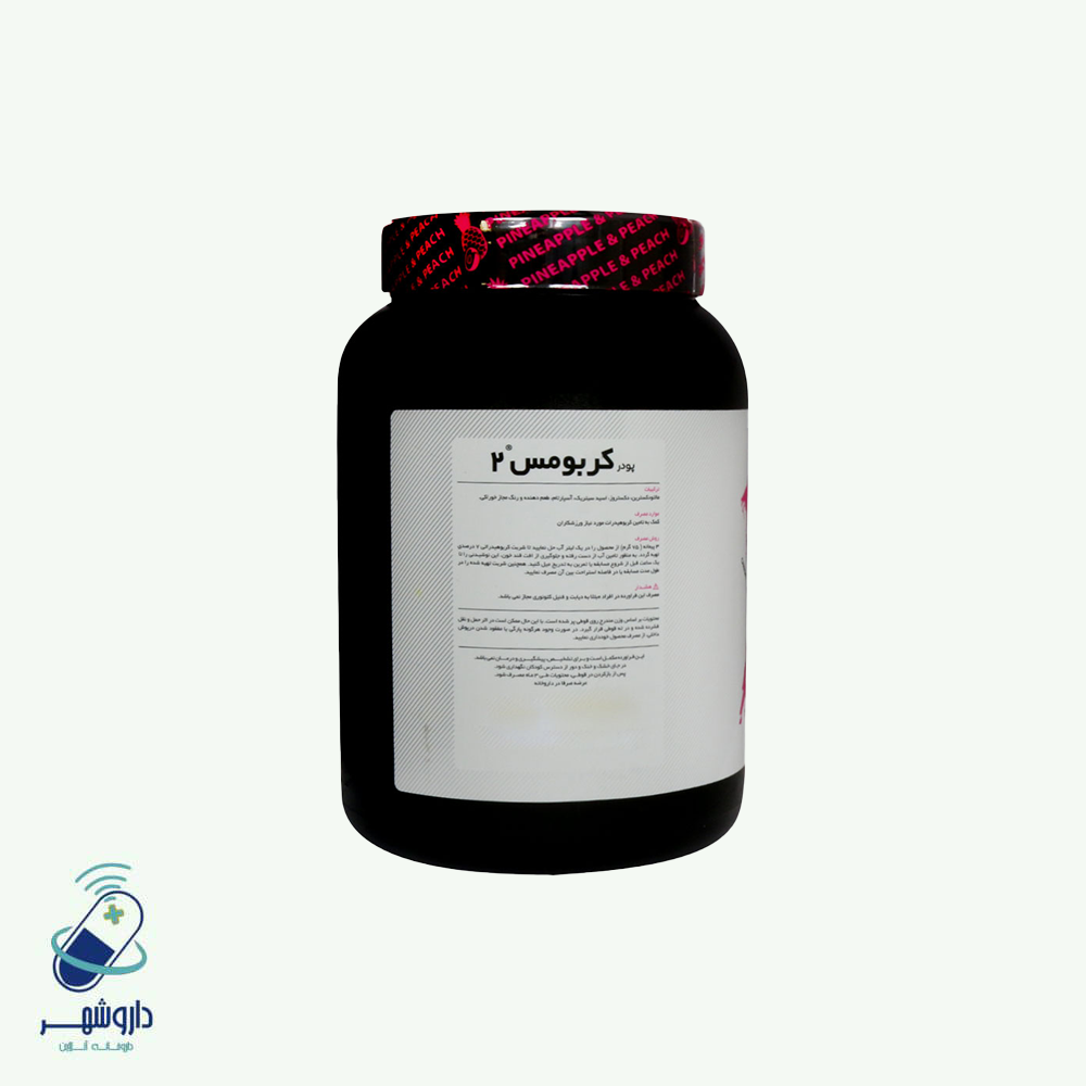 پودر کربو مس 2 کارن وزن 1200 گرمی