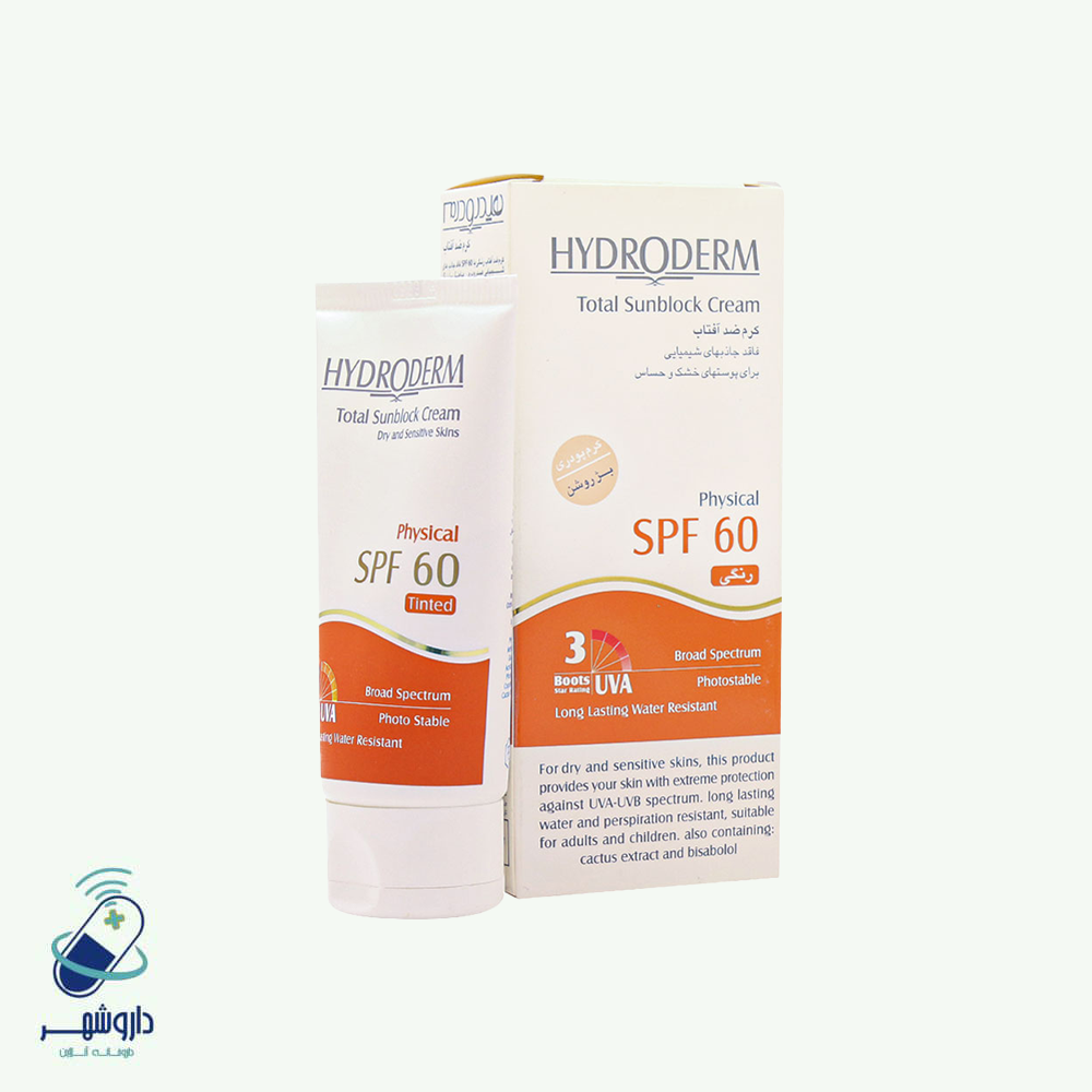 کرم ضد آفتاب SPF60 رنگی هیدرودرم مناسب پوست های خشک و حساس ۵۰ میلی لیتر