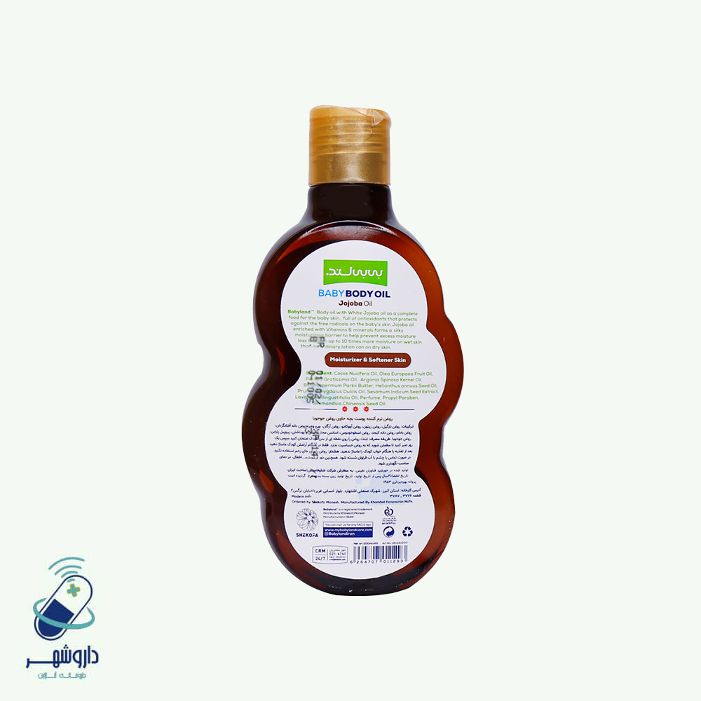 روغن نرم کننده پوست بچه حاوی روغن جوجوبا بیبی لند 200 میلی لیتر