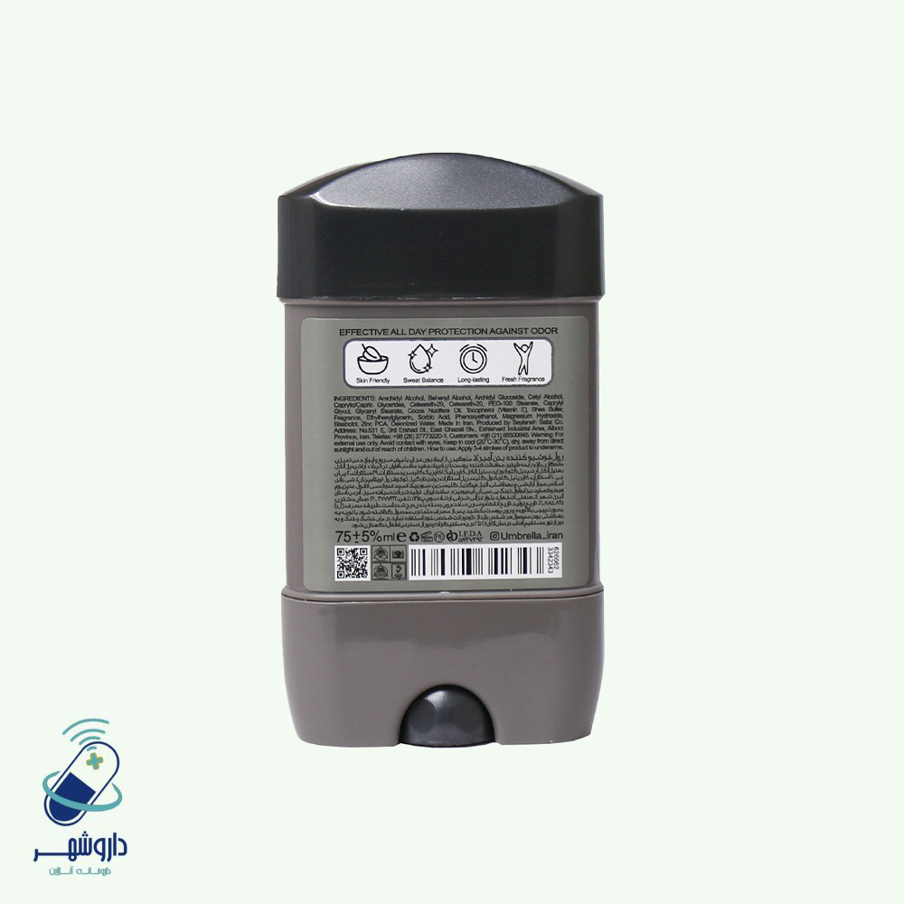 رول خوشبو کننده بدن مردانه هیرومن آمبرلا 75 میلی لیتر