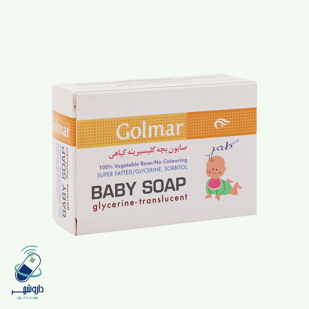 صابون بچه گلیسیرینه گیاهی گلمر ۸۵ گرم