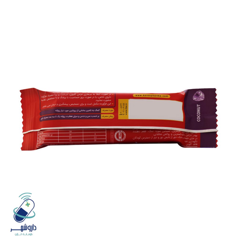 شکلات پروتئین بار کارن وزن45 گرمی