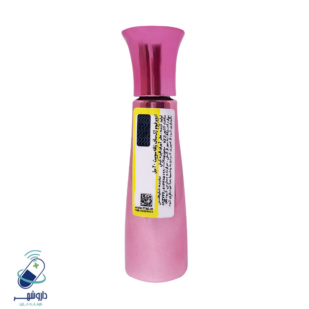 عطر جیبی زنانه ژک ساف مدل سوییت لاو حجم 20 میلی لیتری