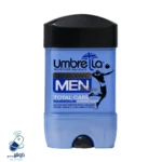 استیک ضد تعریق مردانه آمبرلا مدل توتال کر 75 میلی لیتر