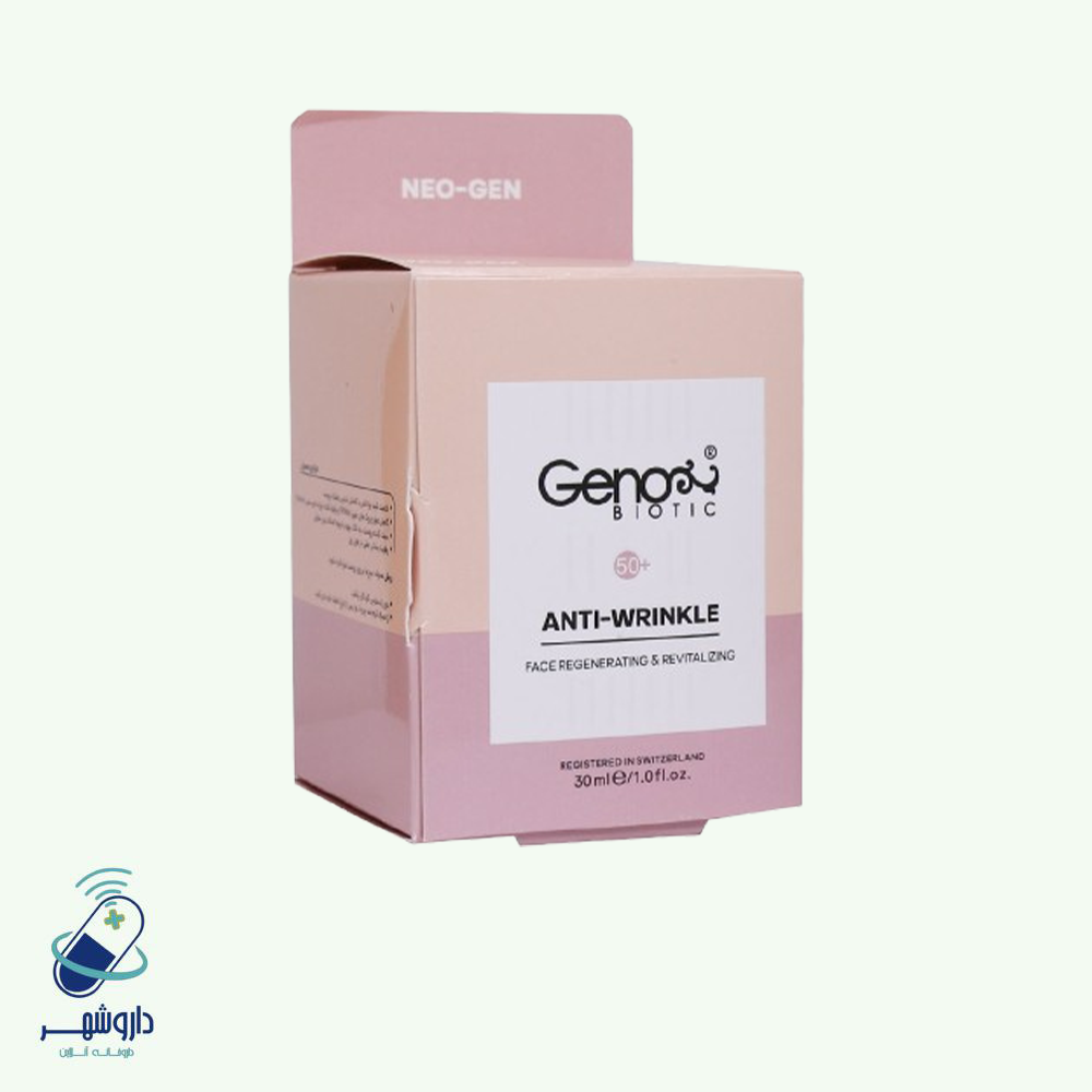 کرم ضد چروک روز بالای 50 سال Geno Biotic 30 میلی لیتر
