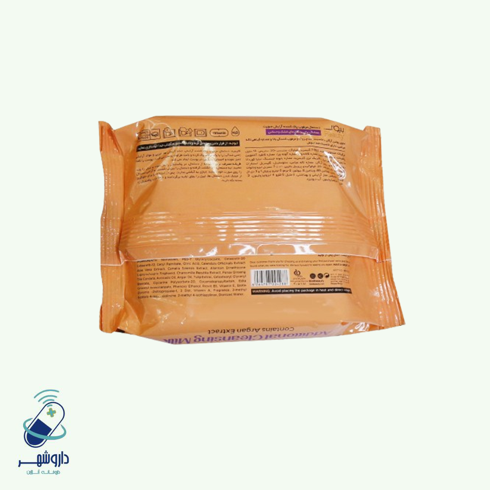 دستمال مرطوب پاک کننده آرایش روغن آرگان Biol 20 عدد