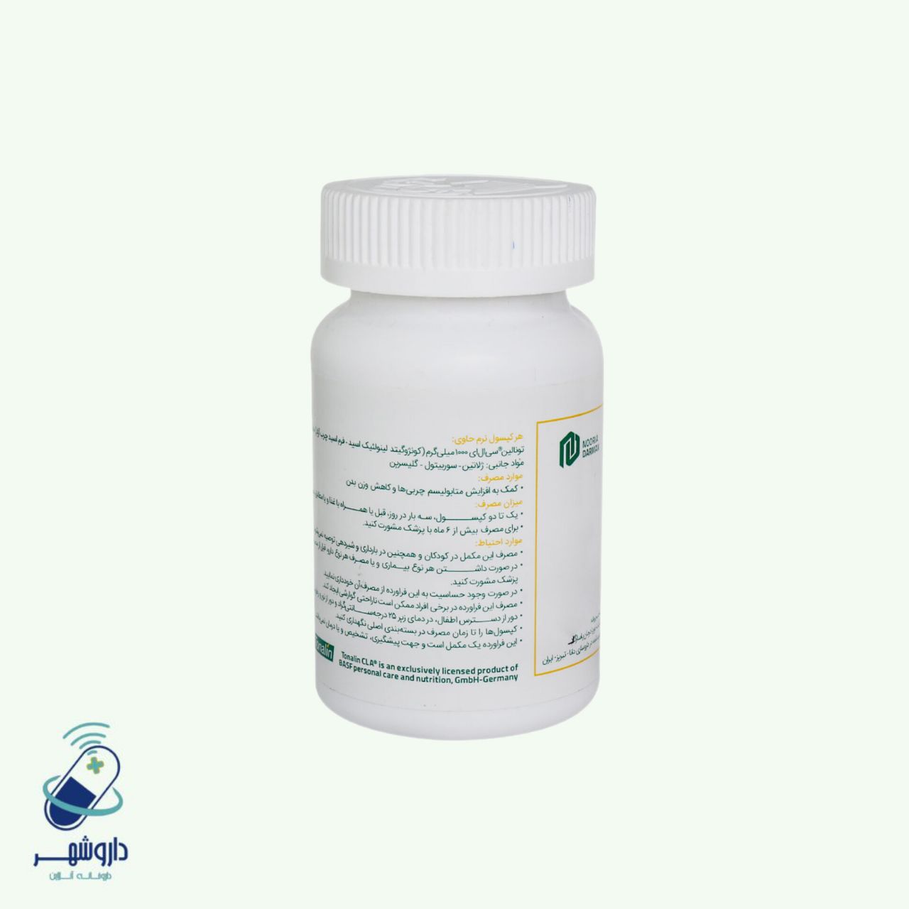 کپسول نرم سی ال ای ویتامور تعداد 60 عددی