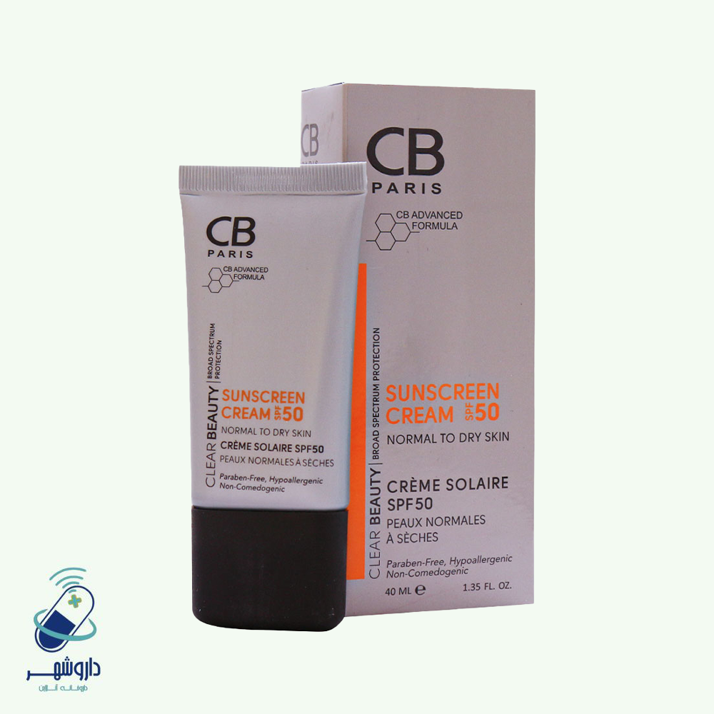 کرم ضد آفتاب SPF50 پوست نرمال تا خشک سی بی پاریس 40 میلی لیتر