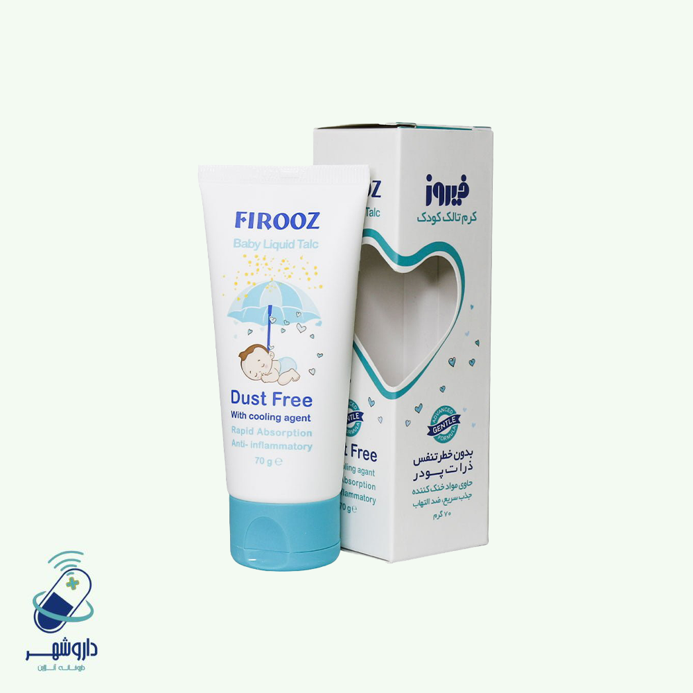 کرم تالک کودک فیروز 70 گرم
