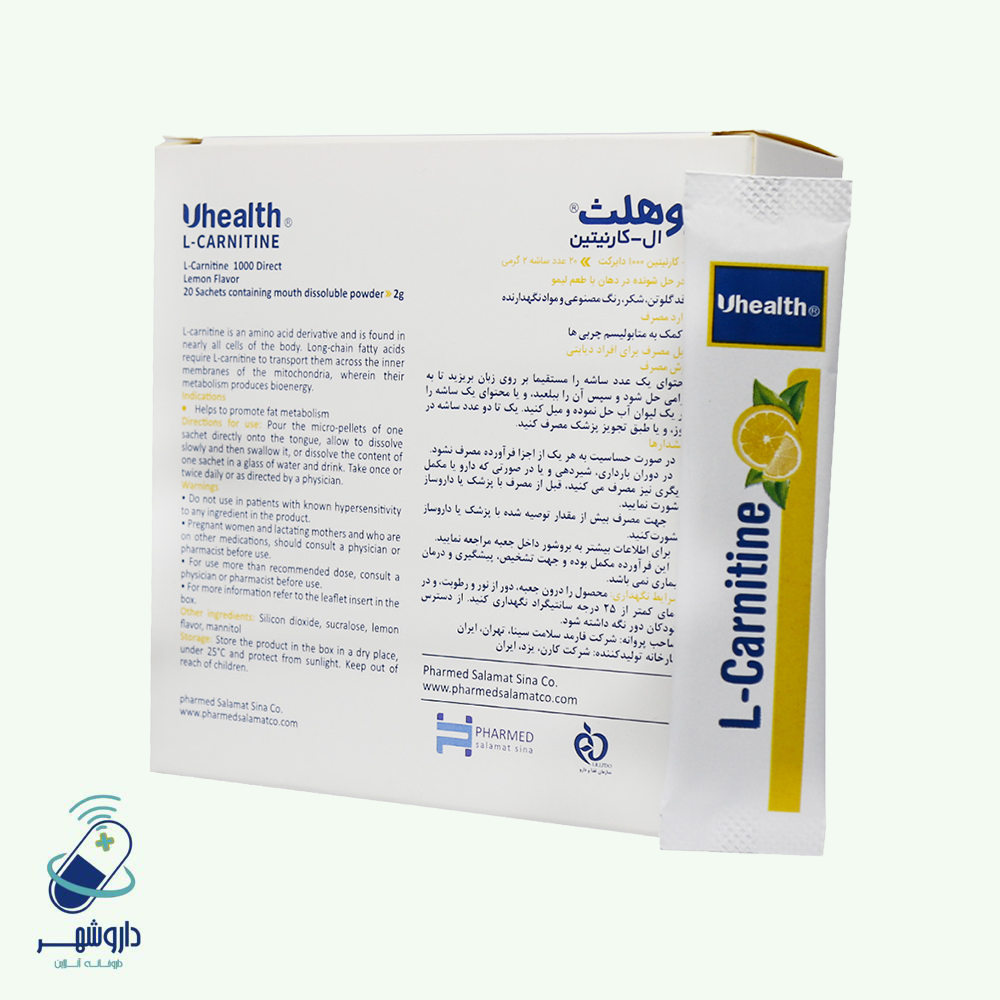 ساشه ال کارنیتین یوهلث فارمد سلامت سینا تعداد 20 عددی