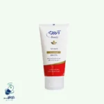 کرم لایه بردار ویتامینه AHA 12 درصد آردن 50 گرم