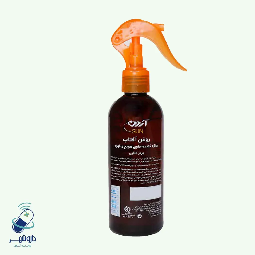 روغن آفتاب برنزه کننده آردن SPF10 حجم ۲۰۰ میلی لیتر