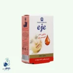صابون حاوی گلیسیرین اژه مخصوص پوست های خشک و حساس 100 گرم