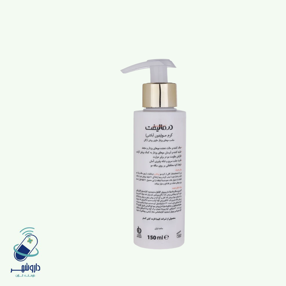کرم مو درمالیفت مدل Anti Frizz حجم 150 میلی لیتر