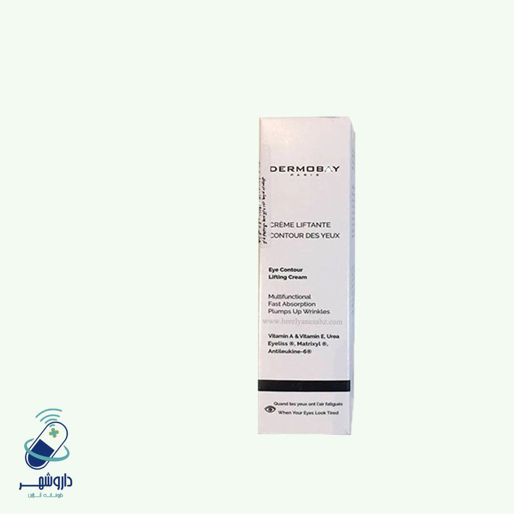 کرم دور چشم درموبای مدل لیفتینگ 30 میلی لیتر