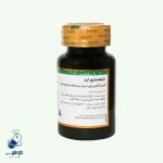 قرص دایجستیو اید گلدن لایف