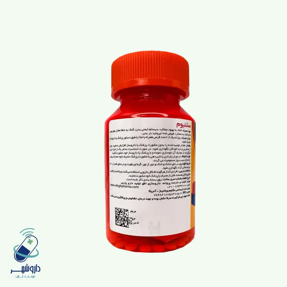 قرص سلنیوم مگنوم ویتامینز 30 عددی