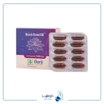 کپسول نرم روغن سیاهدانه 1000 باریج