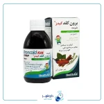 شربت برونکلد هلث اید 200 میلی لیتر