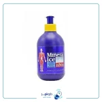 ژل مینرال آیس پمپی BMS 300 میلی‌لیتر